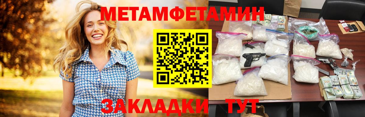 Amphetamine  Вход с VPN  Михайловск  АМФ Premium 