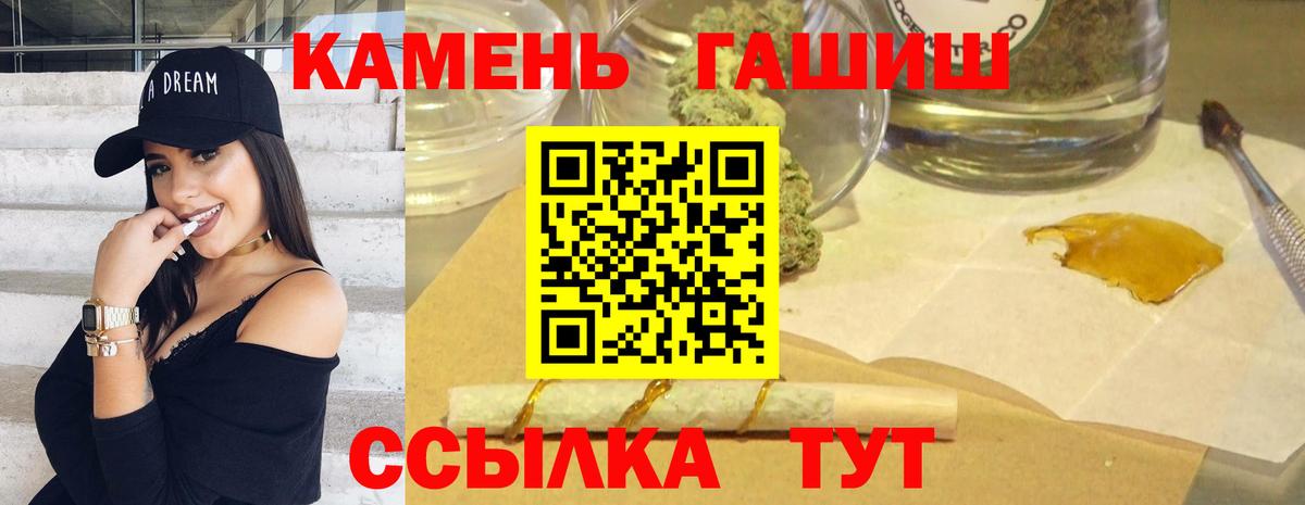 Гашиш 40% ТГК Михайловск