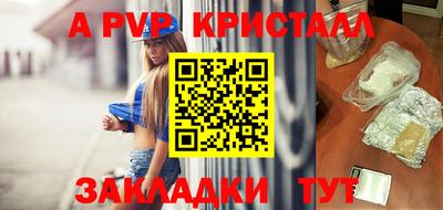 меф VHQ Дубна