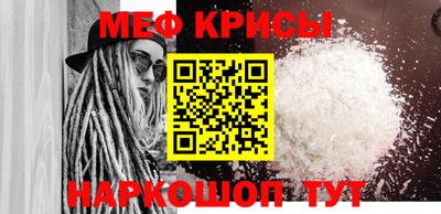 меф VHQ Дубна