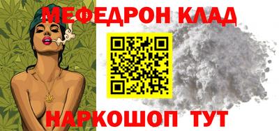 MDMA Гусь-Хрустальный