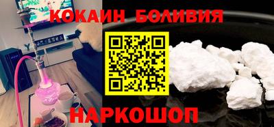 мяу мяу мука Донецк