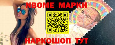 первитин Гусев