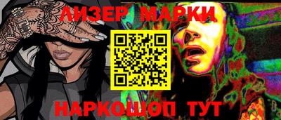 мяу мяу мука Донецк