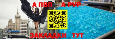 мяу мяу мука Донецк