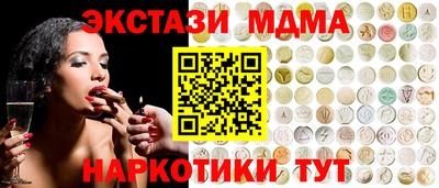 ECSTASY Гусиноозёрск