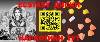 MDMA Гусь-Хрустальный