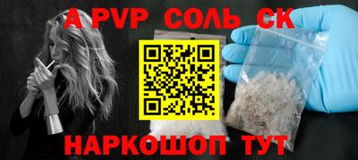 первитин Гусев