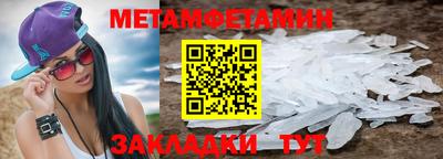 ECSTASY Гусиноозёрск