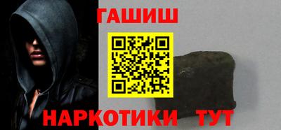 меф VHQ Дубна