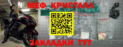 первитин Гусев