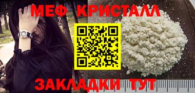 MDMA Гусь-Хрустальный