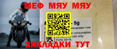 MDMA Гусь-Хрустальный