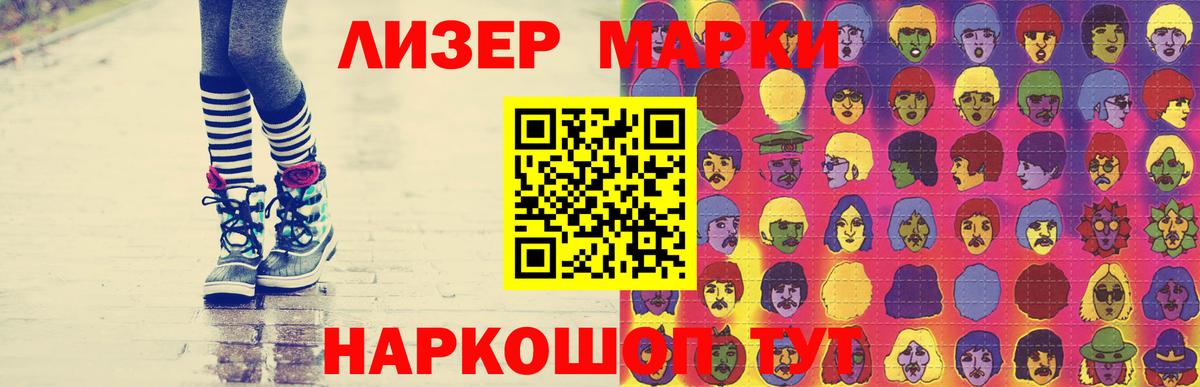 Михайловск  ЛСД экстази  Вход с VPN  LSD-25 экстази кислота 