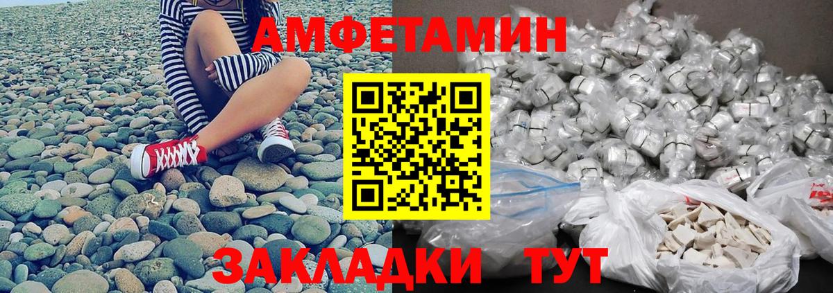 Михайловск  Метамфетамин кристалл  Метамфетамин кристалл  Вход с VPN 