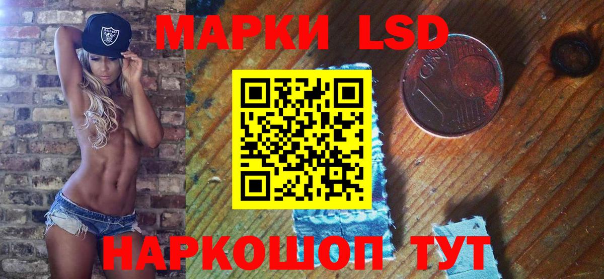 Марки N-bome 1,5мг  Вход с VPN  Марки N-bome 1,5мг  Михайловск 