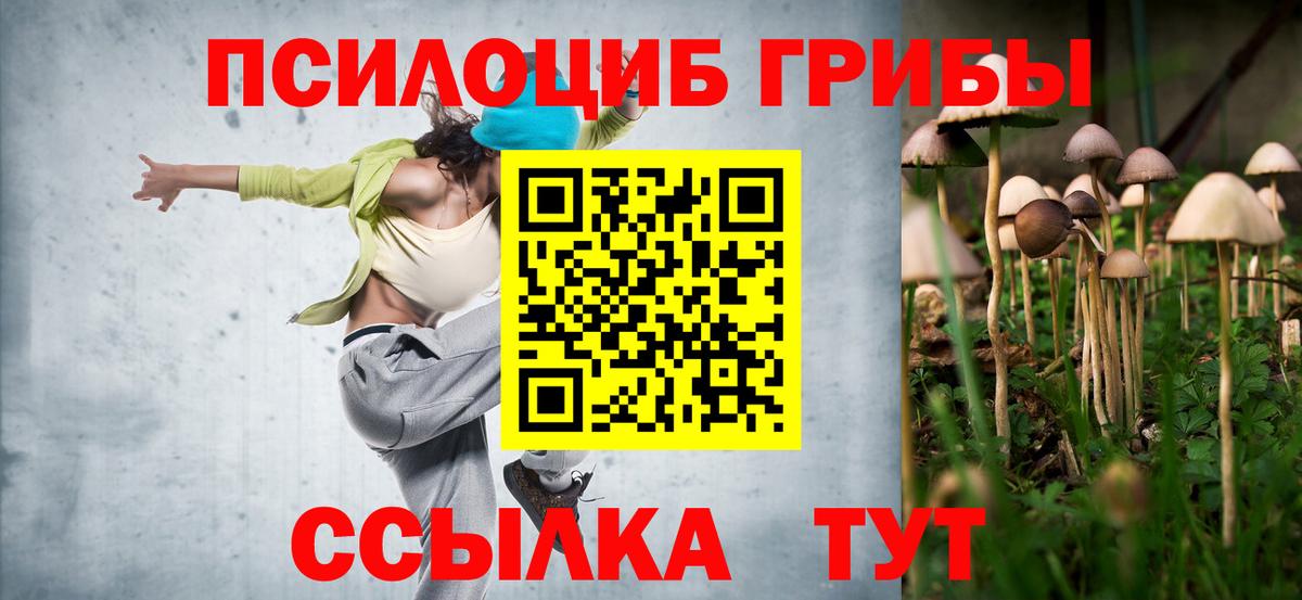 МЕТ  Гашиш  Вход с VPN  Михайловск  Мефедрон  