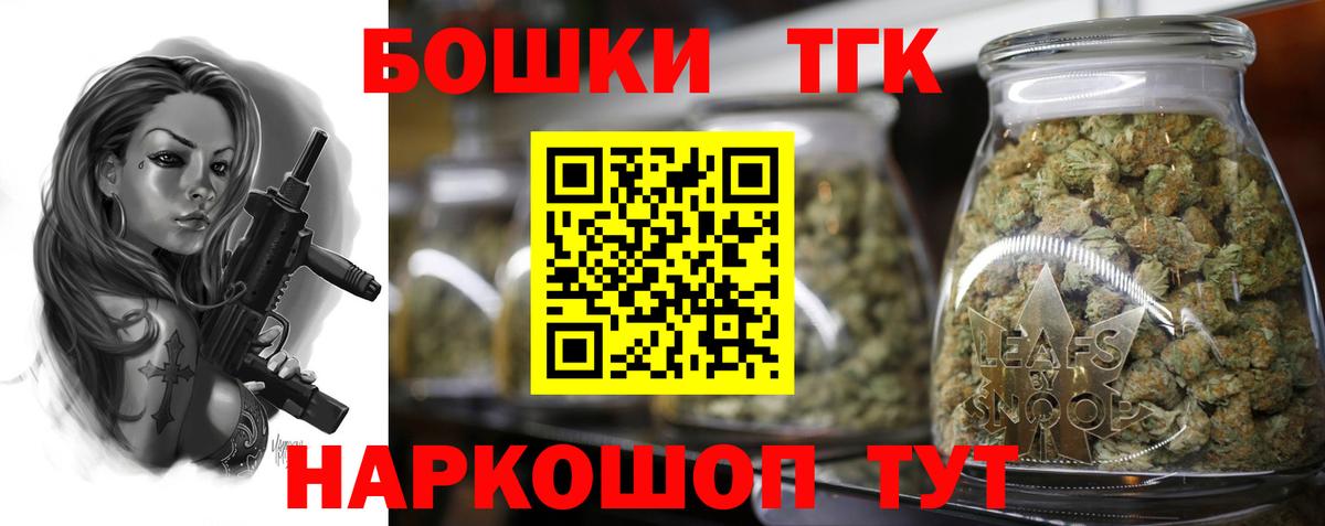 Конопля тримм Михайловск