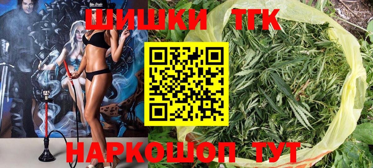 Каннабис White Widow  Бошки марихуана план  Михайловск  Вход с VPN  Каннабис AK-47 